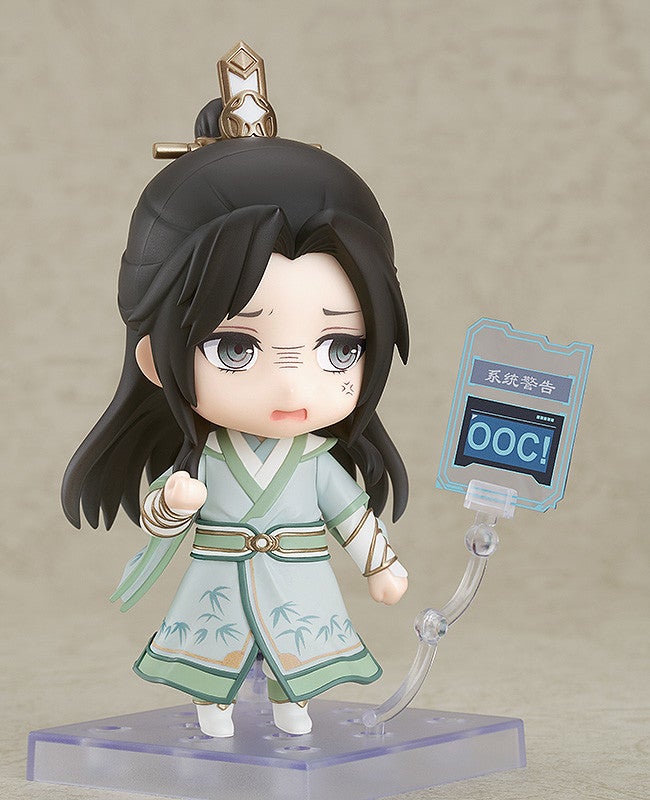 Nendoroid 1468 ChuanShuZiJiuZhiNan Shen Qingqiu Action Figure official Good Smile Company product image
