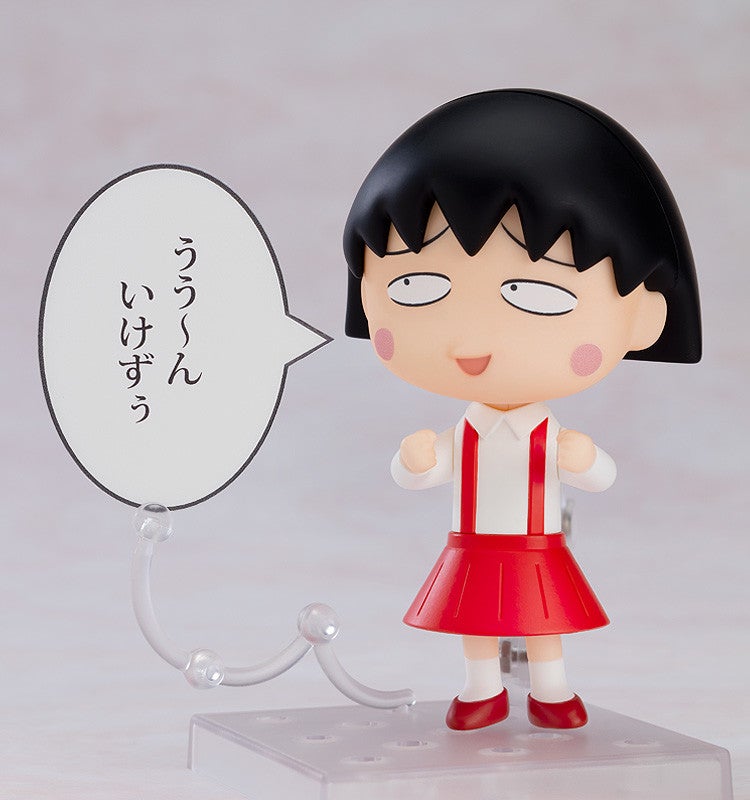 Nendoroid 1500 Chibi Maruko Chan Action Figure official Good Smile Company product image