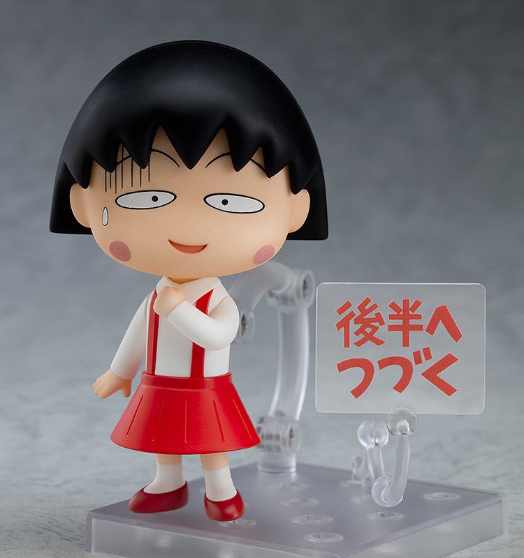 Nendoroid 1500 Chibi Maruko Chan Action Figure official Good Smile Company product image