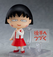 Nendoroid 1500 Chibi Maruko Chan Action Figure official Good Smile Company product image