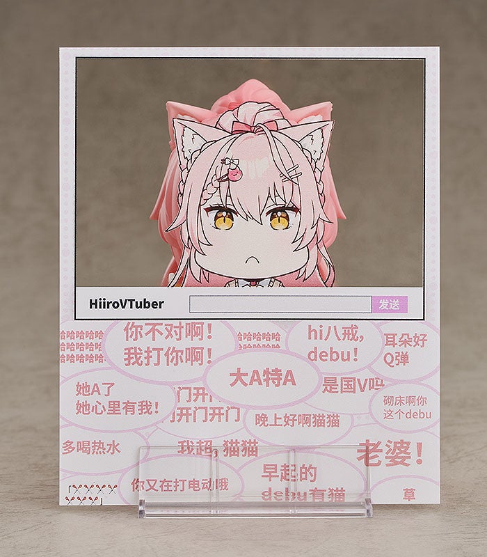 Nendoroid 1831 Hiiro Action Figure official Good Smile Company product image