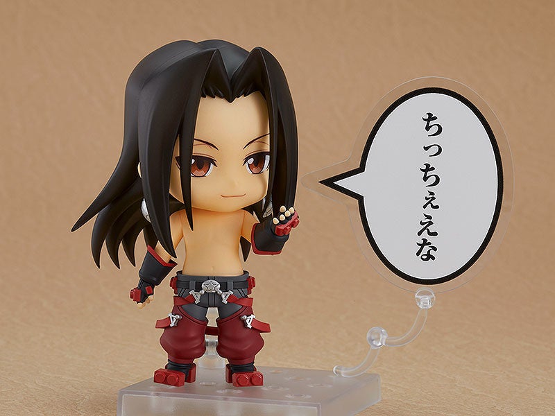 Nendoroid 1937 SHAMAN KING Hao Action Figure official Good Smile Company product image