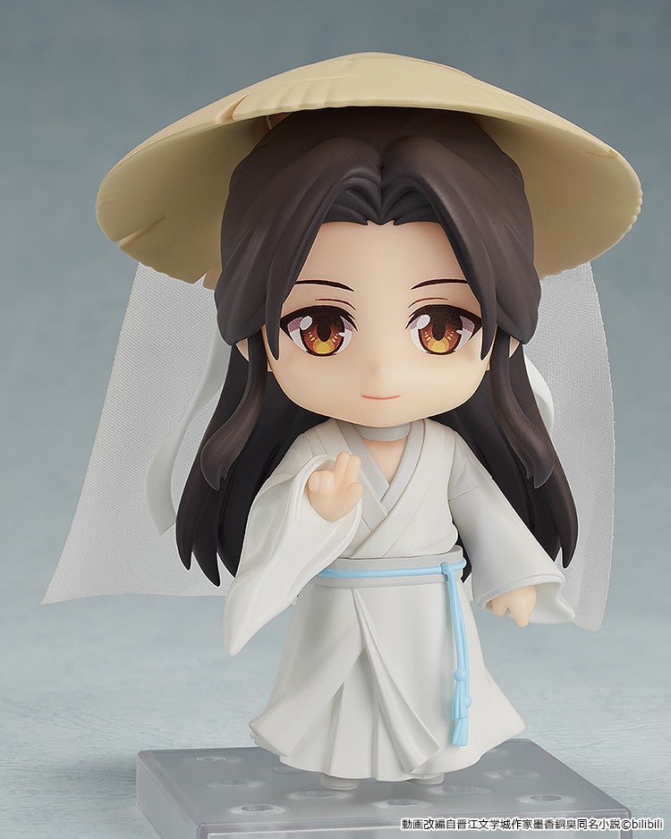 Nendoroid 1945 Heaven Official's Blessing Xie Lian Reissue Action Figure official Good Smile Company product image