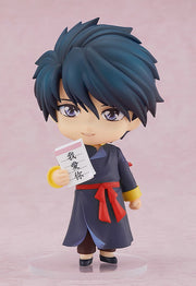 Nendoroid 2054 Fushigi Yuugi Tamahome Action Figure official Good Smile Company product image