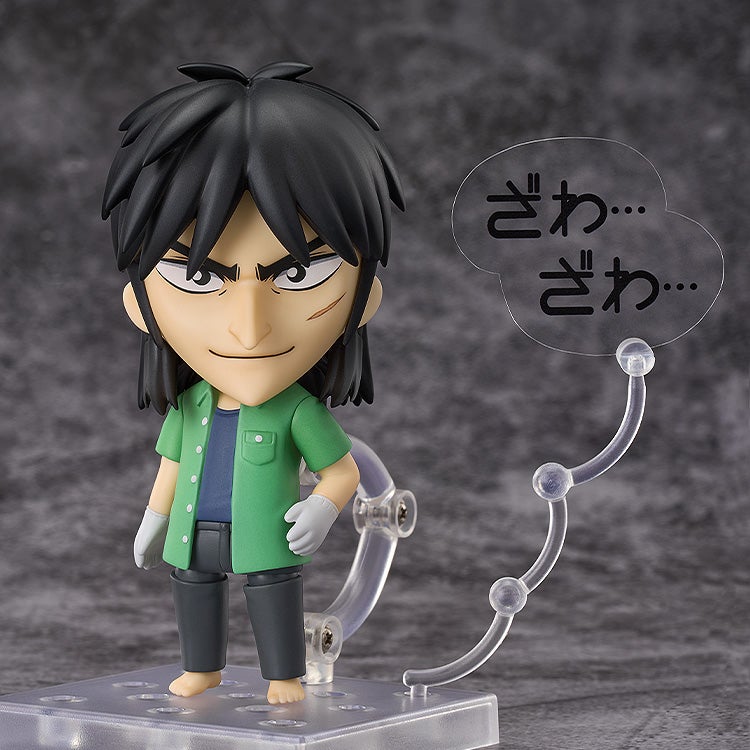 Nendoroid 2232 Kaiji Ito Action Figure official Good Smile Company product image