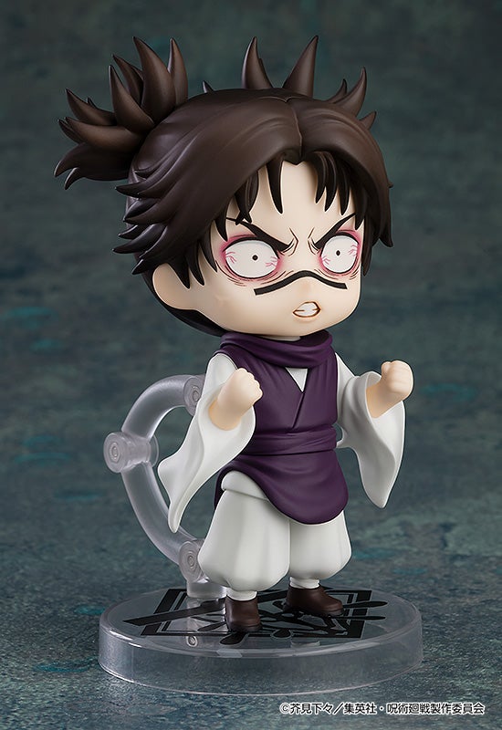 Nendoroid 2290 Jujutsu Kaisen Choso Reissue Action Figure official Good Smile Company product image