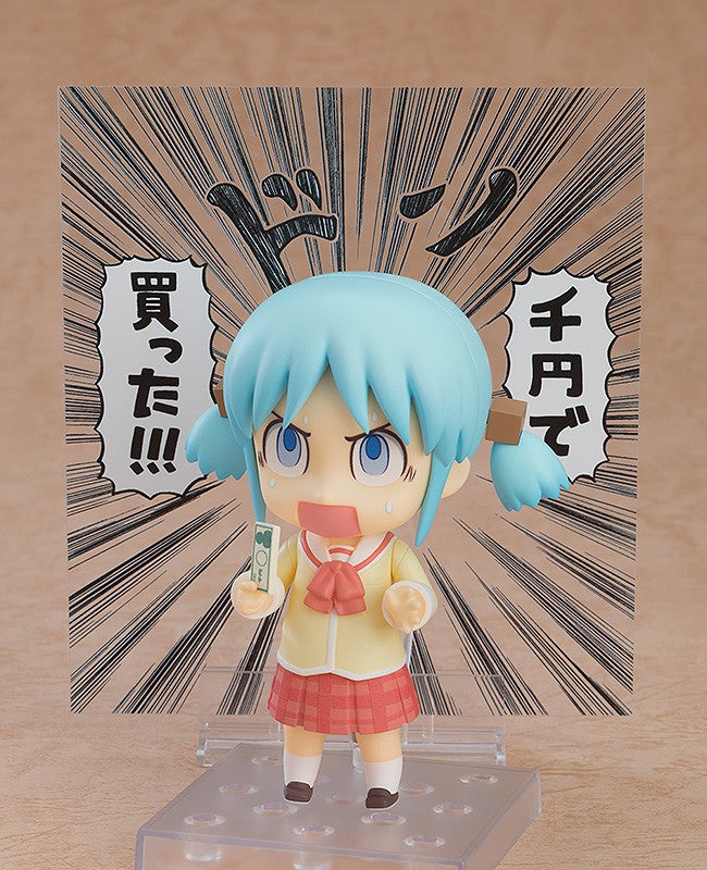 Nendoroid 2292 Nichijou Mio Naganohara: Keiichi Arawi Ver. Action Figure official Good Smile Company product image