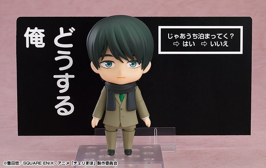 Nendoroid 2380 Cherry Magic! Thirty Years of Virginity Can Make You a Wizard?! Kiyoshi Adachi Action Figure official Good Smile Company product image
