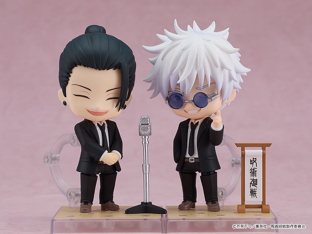 Nendoroid 2441 Jujutsu Kaisen Suguru Geto: Suit Ver. Action Figure official Good Smile Company product image