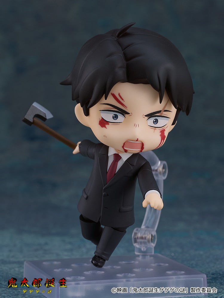 Nendoroid 2463 The Birth of Kitaro: The Mystery of Ge Ge Ge Mizuki Action Figure official Good Smile Company product image