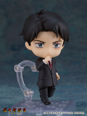 Nendoroid 2463 The Birth of Kitaro: The Mystery of Ge Ge Ge Mizuki Action Figure official Good Smile Company product image
