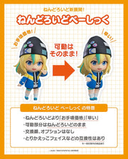 Nendoroid 2495 Jellyfish Can't Swim in the Night Kano Yamanouchi [Basic] Action Figure official Good Smile Company product image