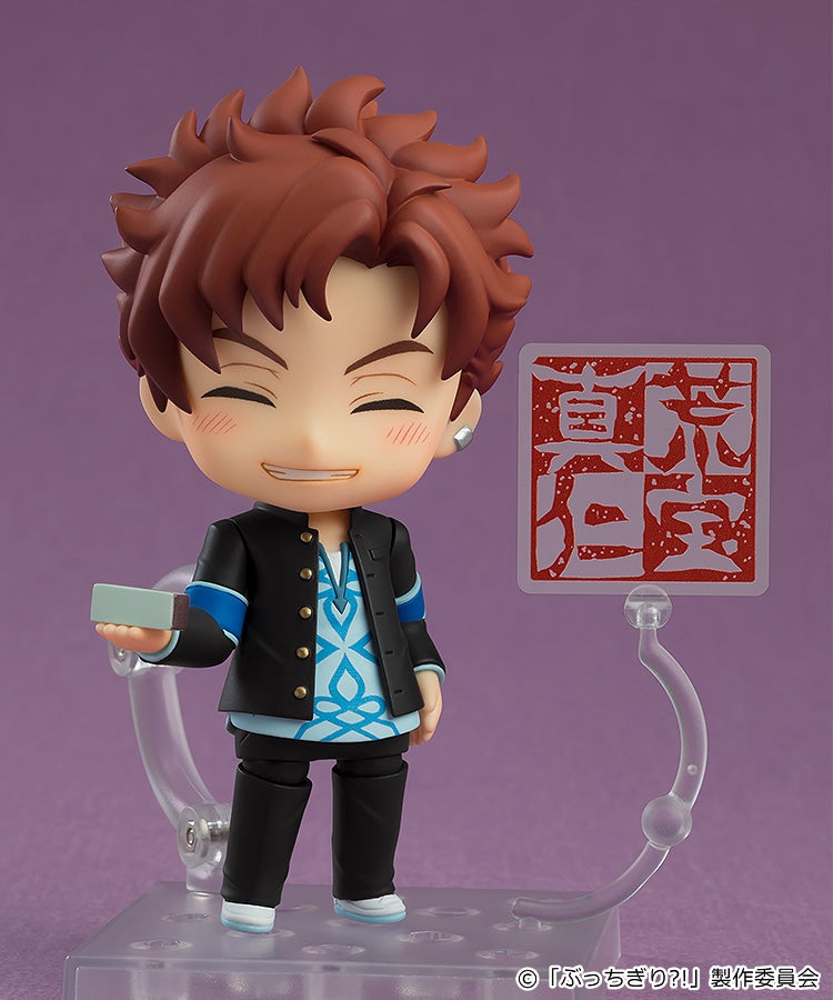 Nendoroid 2568 Bucchigiri?! Matakara Asamine Action Figure official Good Smile Company product image