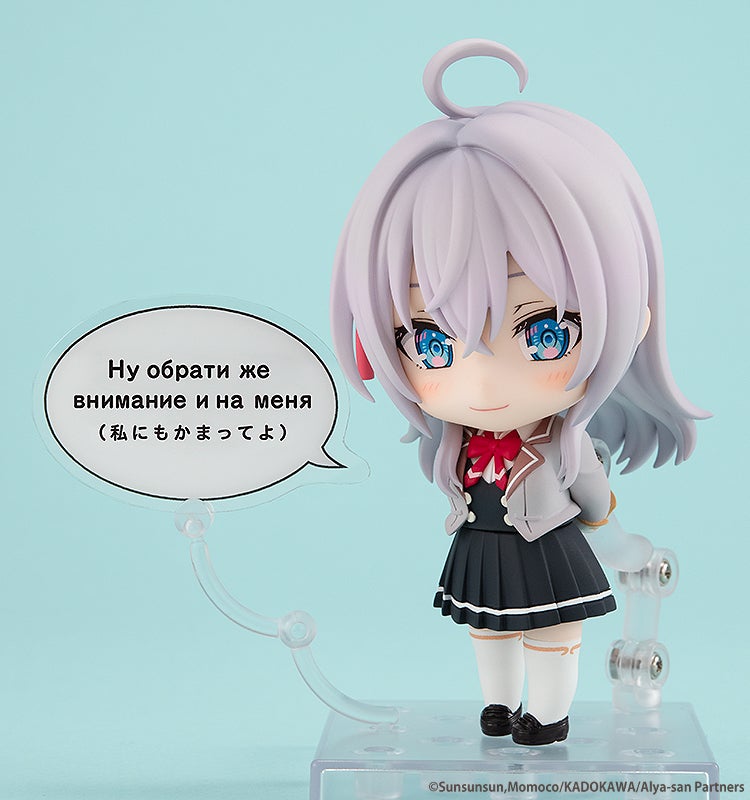 Nendoroid 2576 Alya Sometimes Hides Her Feelings in Russian Alisa Mikhailovna Kujou Action Figure official Good Smile Company product image