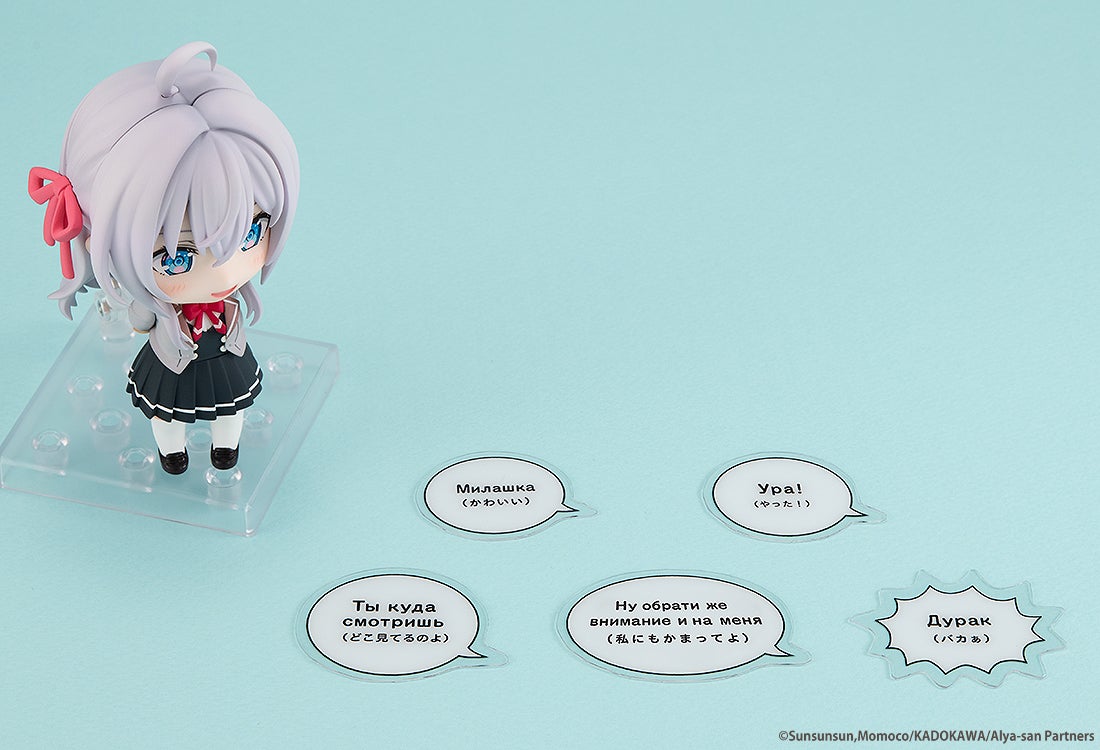 Nendoroid 2576 Alya Sometimes Hides Her Feelings in Russian Alisa Mikhailovna Kujou Action Figure official Good Smile Company product image