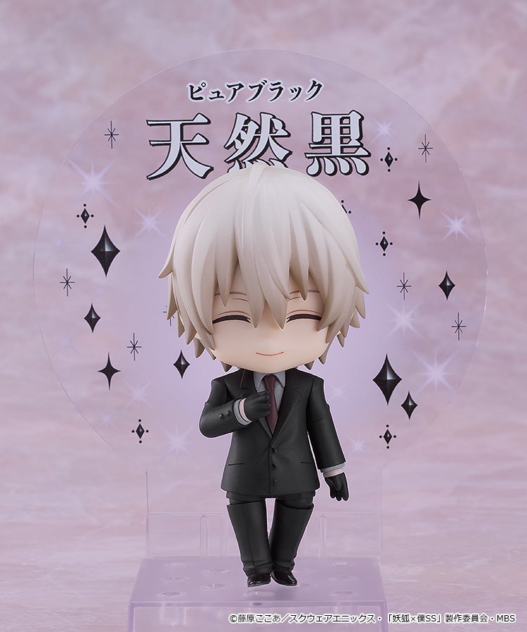 Nendoroid 2595 Inu x Boku SS Soshi Miketsukami Action Figure official Good Smile Company product image