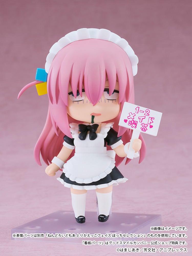 Nendoroid 2737 Bocchi the Rock! Hitori Gotoh: Maid Ver. [Basic] Action Figure official Good Smile Company product image