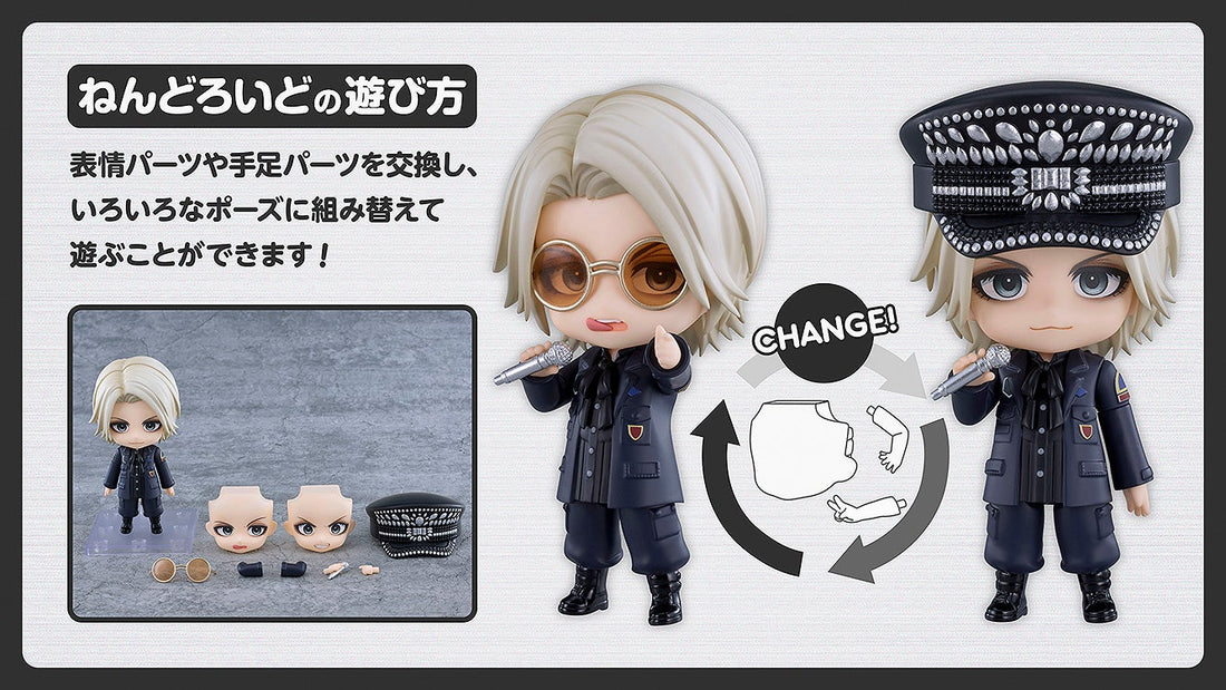 Nendoroid 3013 HYDE Action Figure official Good Smile Company product image