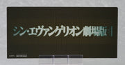Nendoroid 3018 Rebuild of Evangelion Rei Ayanami: Long Hair Ver. Action Figure official Good Smile Company product image