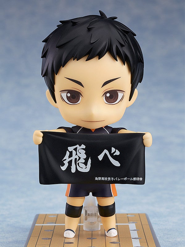 Nendoroid 772 Haikyu!! Daichi Sawamura Reissue Action Figure official Good Smile Company product image