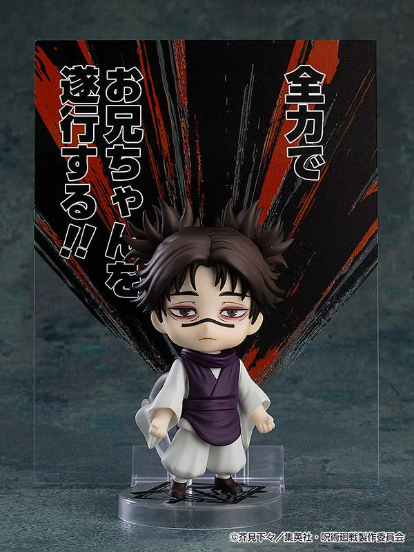 Nendoroid Jujutsu Kaisen Choso Figure official AmiAmi product image