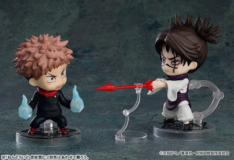 Nendoroid Jujutsu Kaisen Choso Figure official AmiAmi product image