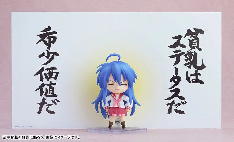 Nendoroid Lucky Star Konata Izumi 2.0 Basic Figure official AmiAmi product image