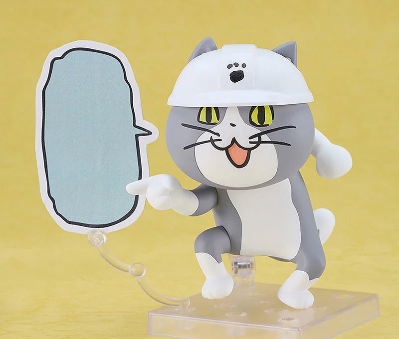 Nendoroid Work Cat Figure official AmiAmi product image