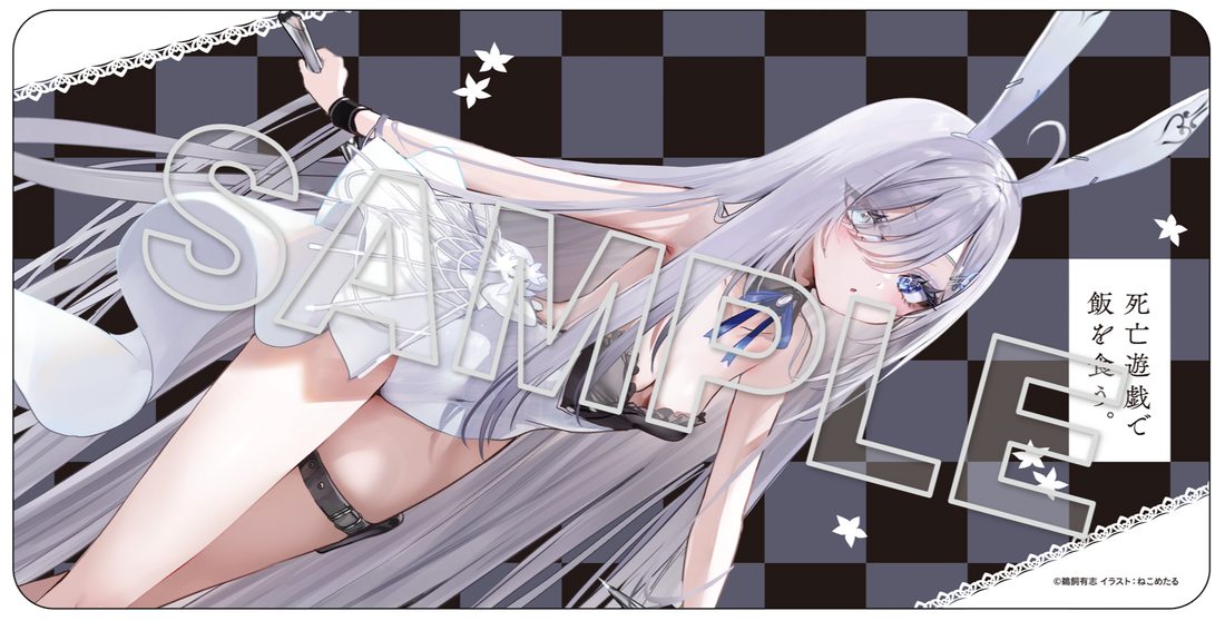 Playing Death Games to Put Food on the Table Yuki Light Novel Bunny Dress Ver. 1/7 Scale Figure KADOKAWA Special Set - product view 2