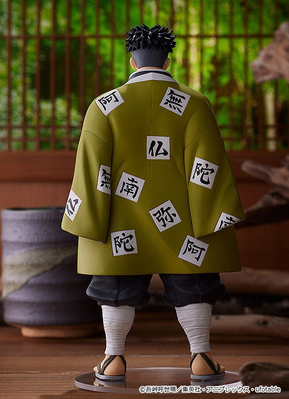 Good Smile Company POP UP PARADE Demon Slayer: Kimetsu no Yaiba Gyomei Himejima Complete Figure official product photo