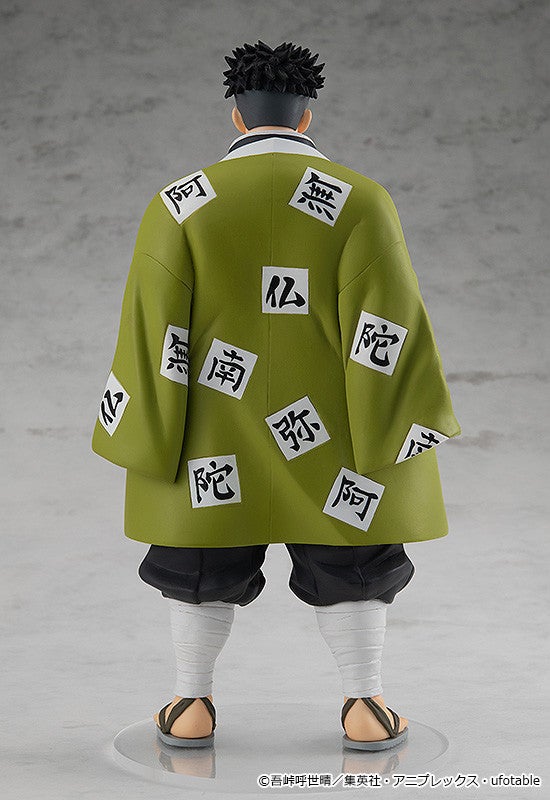 Good Smile Company POP UP PARADE Demon Slayer: Kimetsu no Yaiba Gyomei Himejima Complete Figure official product photo