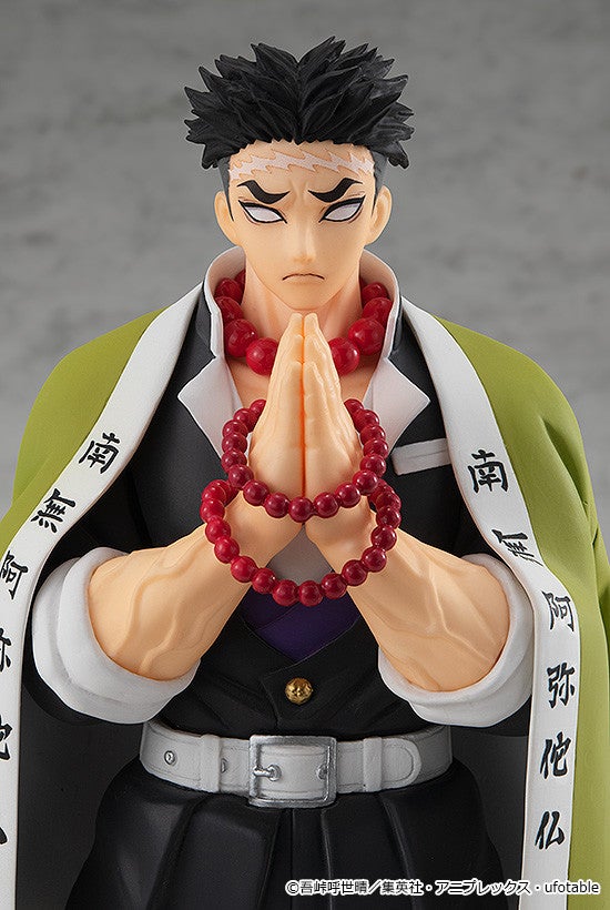 Good Smile Company POP UP PARADE Demon Slayer: Kimetsu no Yaiba Gyomei Himejima Complete Figure official product photo