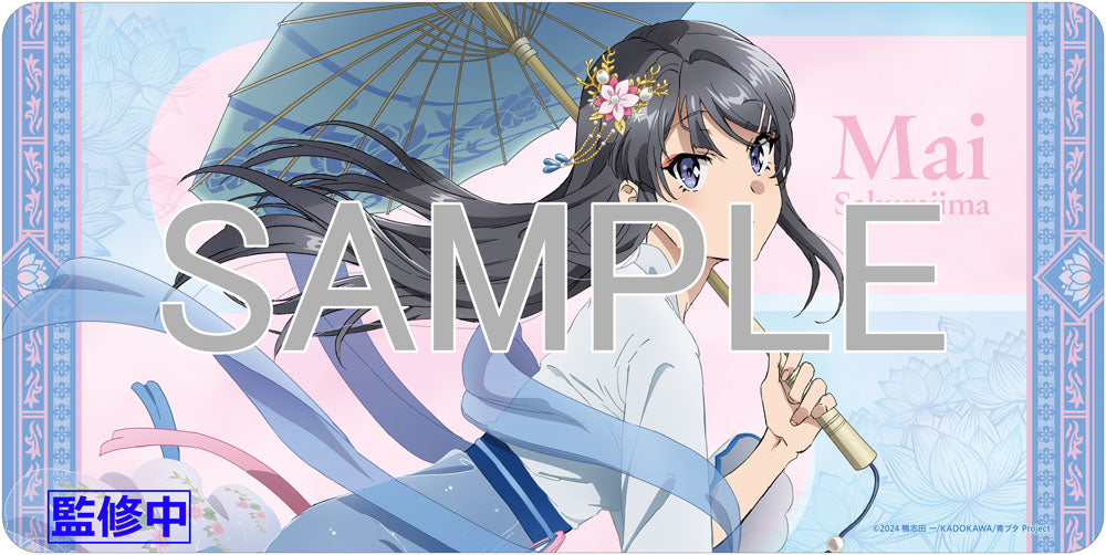 Rascal Does Not Dream Mai Sakurajima Hanfu Ver. 1/7 Scale Figure KADOKAWA Special Set - product view 2