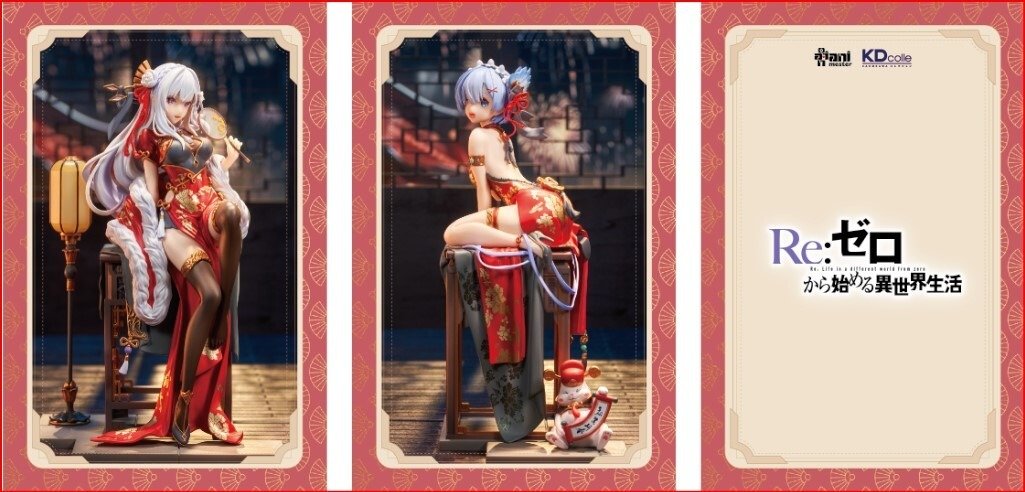 Re:ZERO Emilia Elegant Beauty 2024 New Year Ver. 1/7 Scale Figure - product view 2