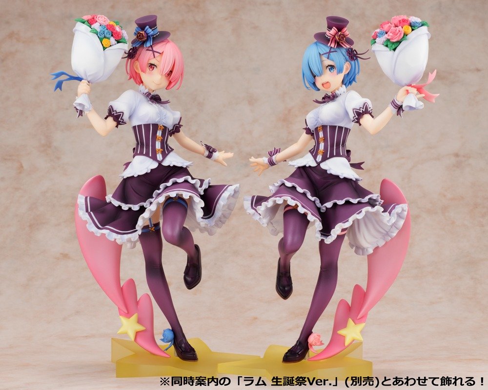 Re:ZERO Rem Birthday Celebration Ver. 1/7 Scale Figure - product view 7