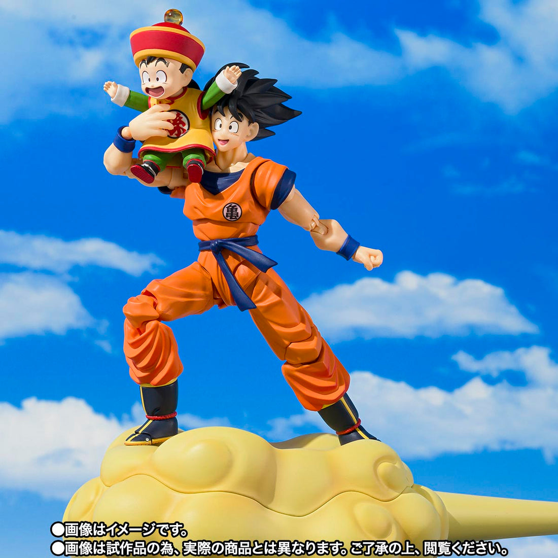 S.H.Figuarts Dragon Ball Z Son Goku & Son Gohan Childhood & Flying Nimbus Action Figure Set official product image