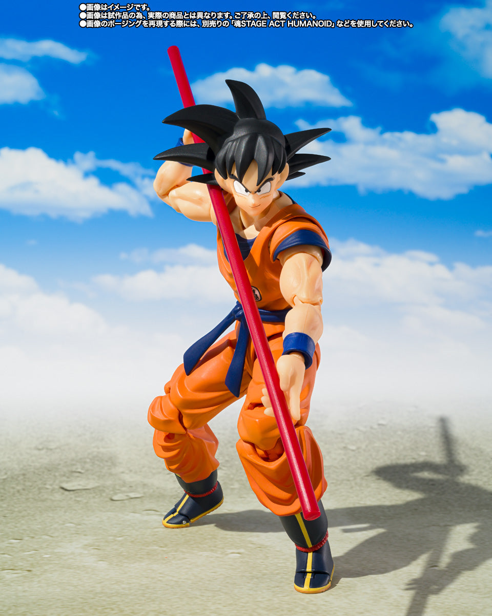 S.H.Figuarts Dragon Ball Z Son Goku & Son Gohan Childhood & Flying Nimbus Action Figure Set official product image