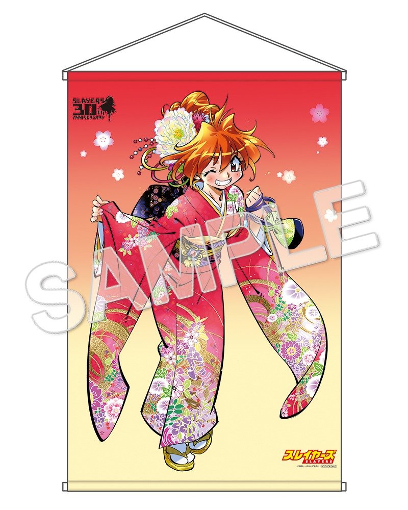 Slayers Lina Inverse Haregi Ver. 1/7 Scale Figure 30th Anniversary Limited Edition - product view 2