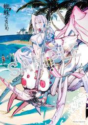 So I’m a Spider, So What? Light Novel Arachne / Shiraori 1/7 Scale Figure KADOKAWA Special Set - product view 2