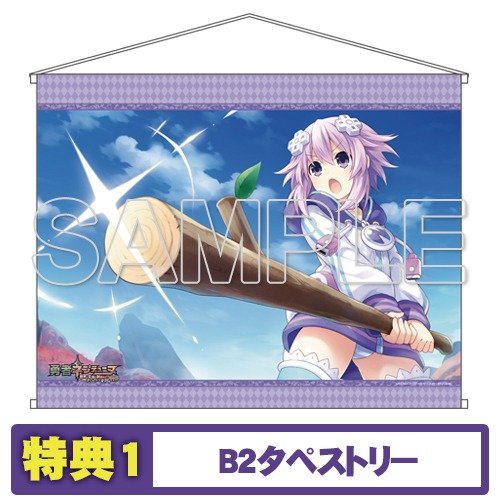 Super Neptunia RPG Neptune Pyoiin Ver. 1/6 Scale Figure Dengeki Special Pack - product view 7