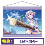Super Neptunia RPG Neptune Pyoiin Ver. 1/6 Scale Figure Dengeki Special Pack - product view 7