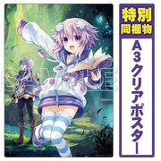 Super Neptunia RPG Neptune Pyoiin Ver. 1/6 Scale Figure Dengeki Special Pack - product view 10