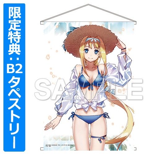 Sword Art Online Alice Swimsuit Ver. 1/7 Scale Figure Limited Edition - product view 2