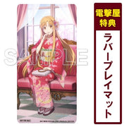 Sword Art Online Asuna Haregi Ver. 1/7 Scale Figure Dengeki Special Set - product view 2