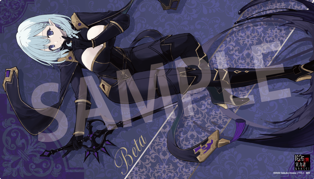 The Eminence in Shadow Beta Light Novel Ver. 1/7 Scale Figure KADOKAWA Special Set - product view 2