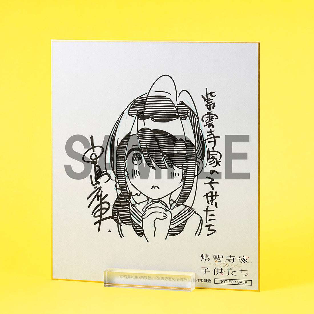 The Shiunji Family Children Kotono Shiunji 1/7 Scale Figure KADOKAWA Special Set - product view 3
