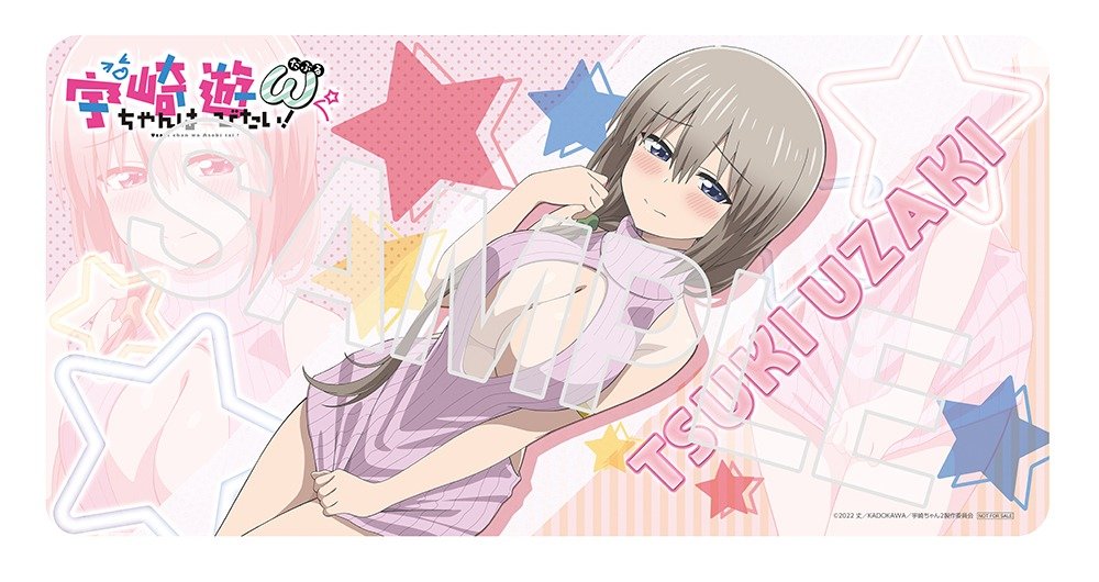 Uzaki-chan Wants to Hang Out! Tsuki Uzaki SUGOI Knit Ver. 1/7 Scale Figure KADOKAWA Special Set - product view 11