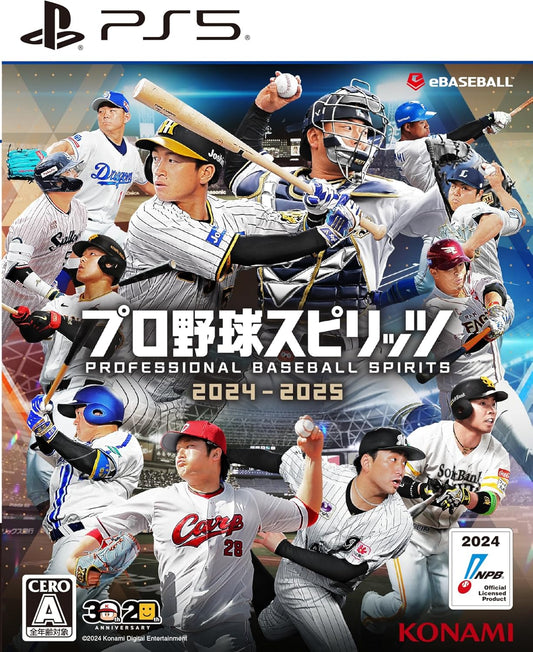 Professional Baseball Spirits 2024-2025 PlayStation 5 official product image