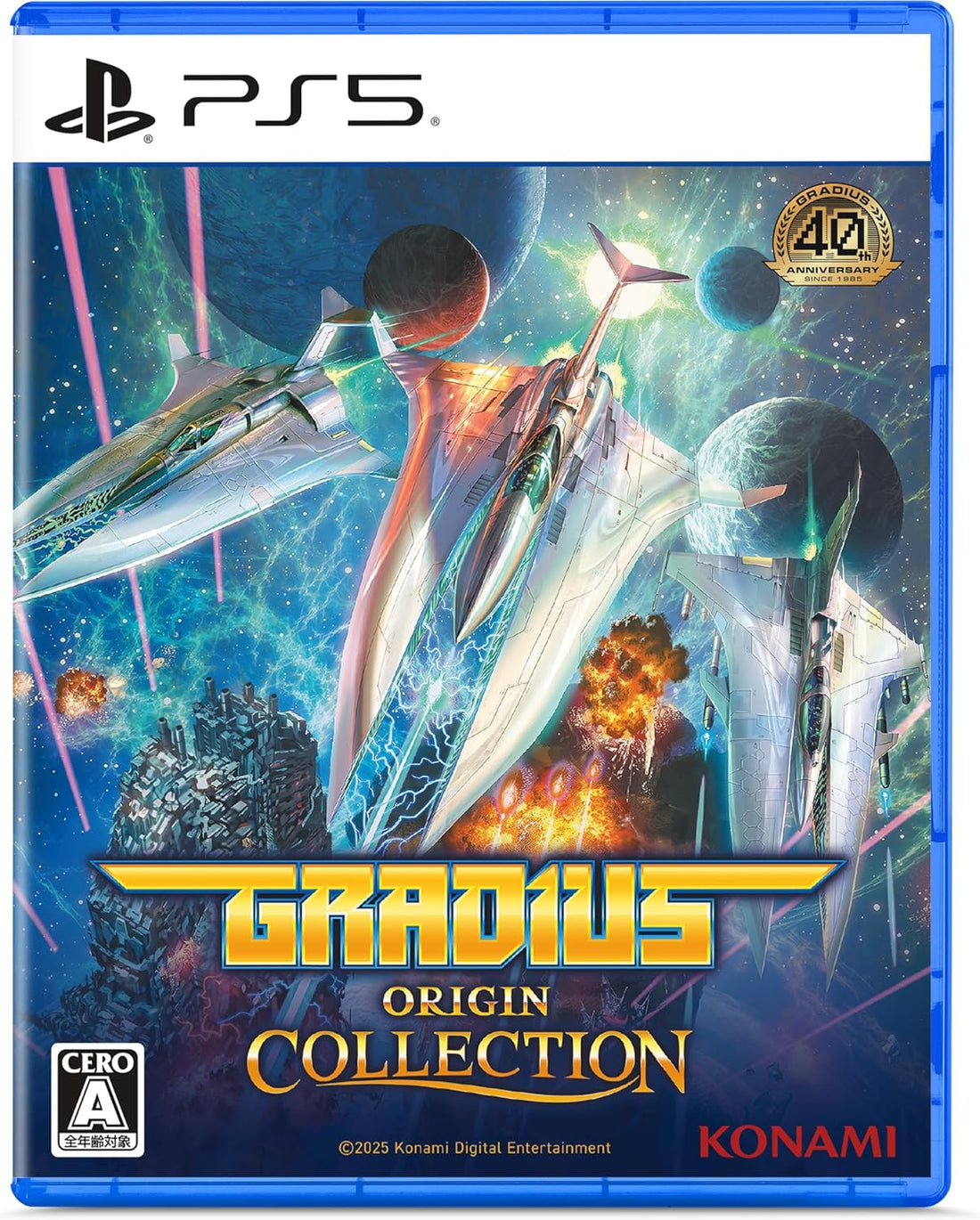 Gradius Origins Collection PlayStation 5 official product image