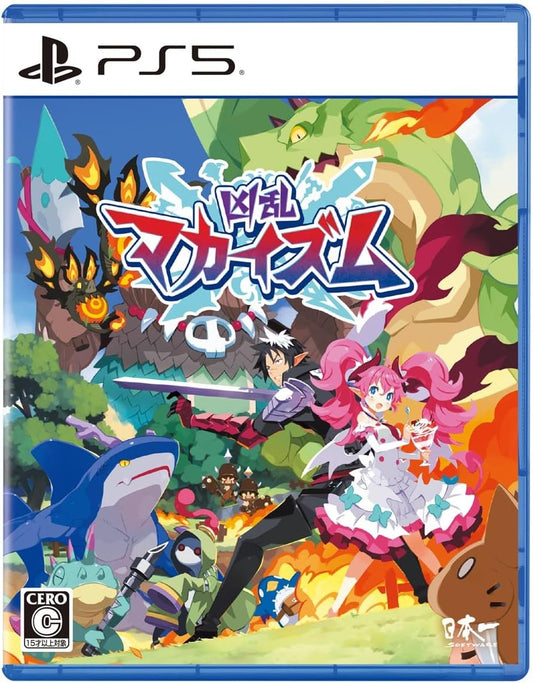 Kyouran Makaism PlayStation 5 official product image
